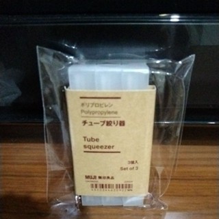 Muji軟管擠壓器（1包3個）👍👍買3包加贈無漂白面紙一組