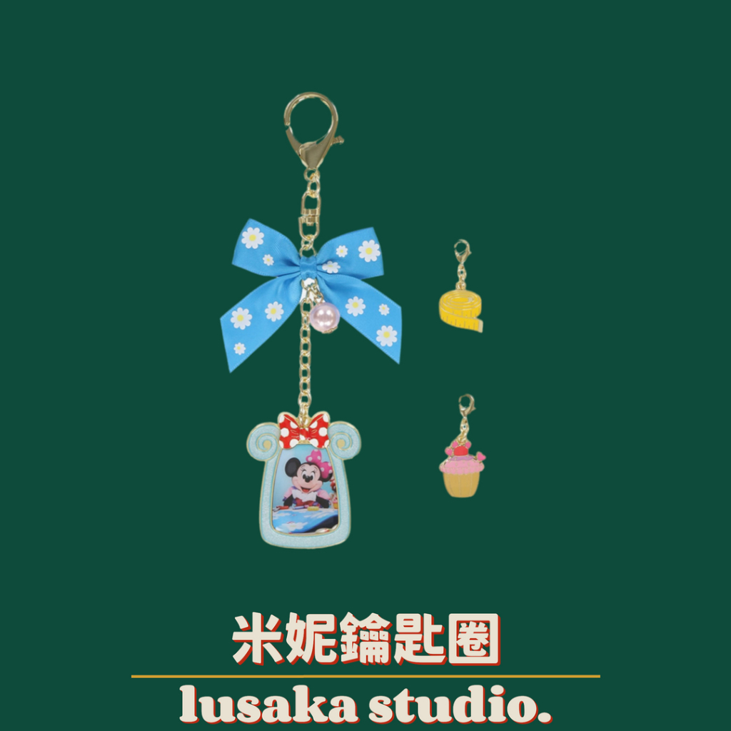 LUSAKA｜現貨・日本 東京迪士尼 米妮 鑰匙圈