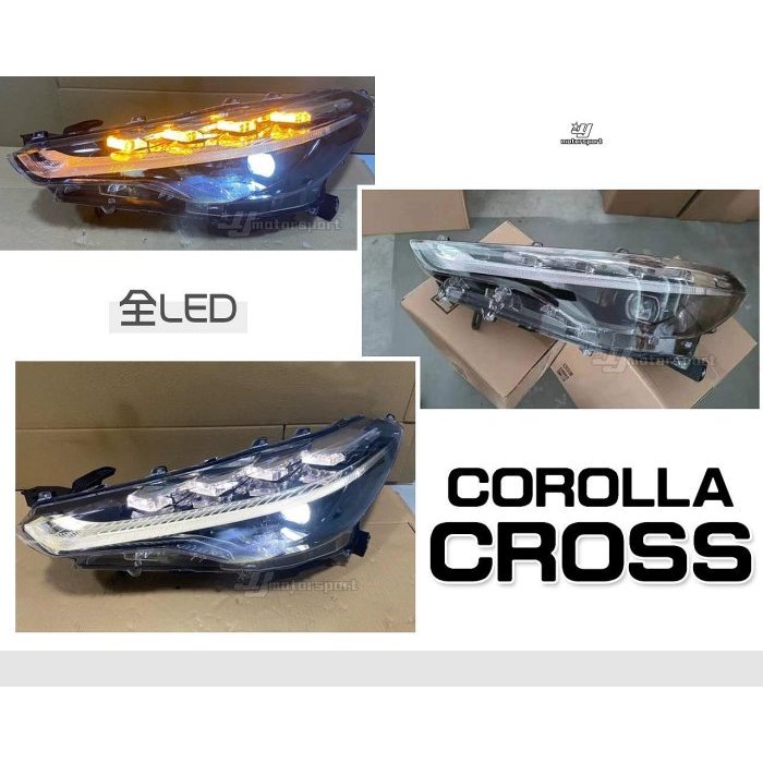 JY MOTOR 車身套件~COROLLA CROSS 2021 2022 2023 LED 黑框 投射 魚眼 大燈