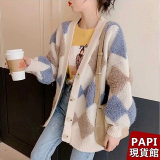 菱格拚色QQ毛針織外套【3815】PAPI女裝批發 秋冬新款韓系INS休閒開衫保暖長袖撞色羊羔毛格紋外套 毛衣外套