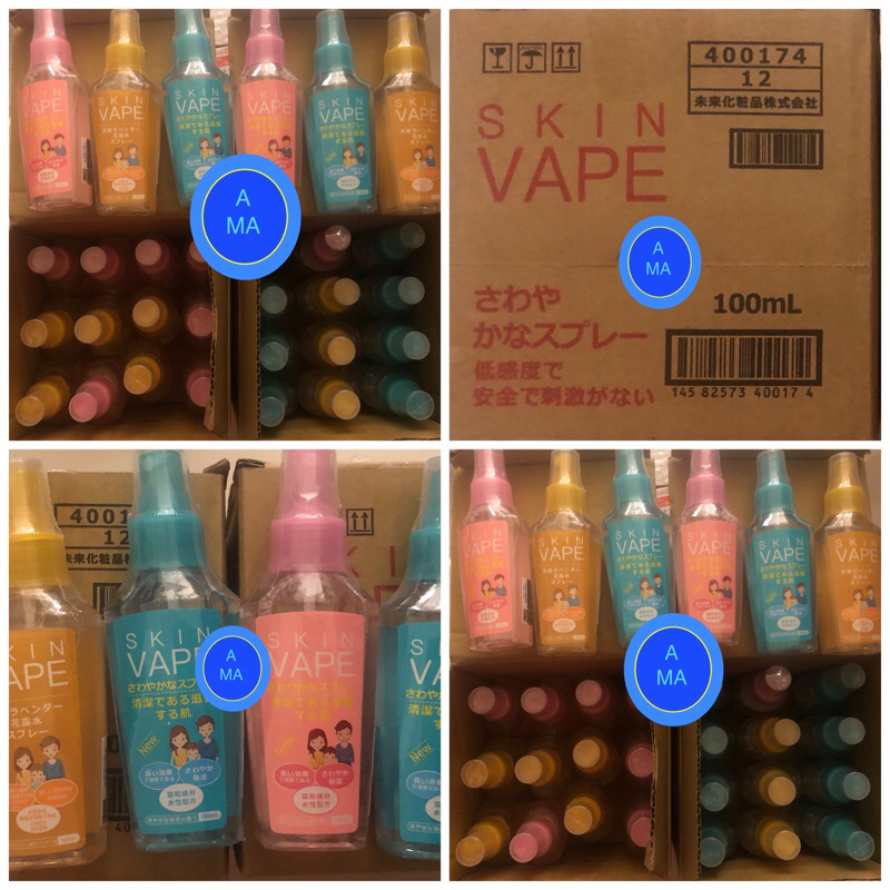 日本 SKIN VAPE 代購 防蚊液100ml 攜帶方便 現貨在台