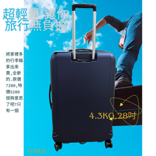 旅行圓夢Eminent 萬國通路 KJ09 行李箱 超輕量,高強度,多段鋁合金拉桿,360度靜音飛機輪,雙邊拉鍊間隔網