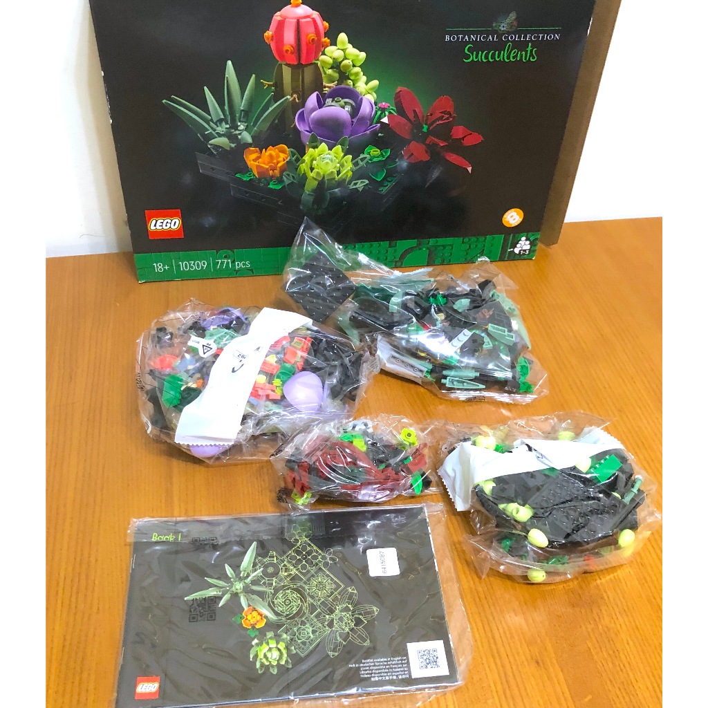 (限gesus302下單)樂高 LEGO  Icons 10309 多肉植物 益智積木組合玩具 適合18歲以上