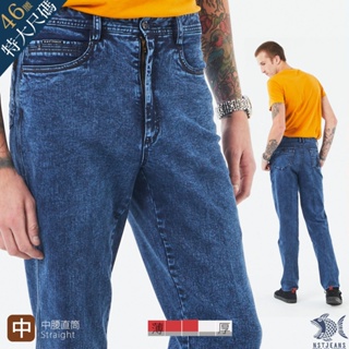 【NST Jeans】特大尺碼 雙龍圖騰 淺藍石洗刷色牛仔男褲-中腰直筒 390-5920/3322 台灣製
