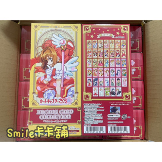Smile卡卡舖 官方正版 庫洛卡 庫洛牌 庫洛魔法使 收藏卡1代（盒）