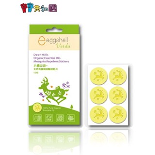 eggshell Verda 小鹿山丘 精油驅蚊貼片 12枚/盒 天然植萃 防蚊 原廠公司貨 寶寶共和國