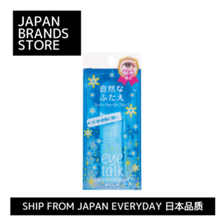 [日本直邮]iTalk 超级防水 6ml /日本發貨 /日本品质 / 日本品牌