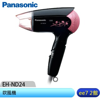 國際牌 Panasonic 輕巧型吹風機(EH-ND24-K) [ee7-2]