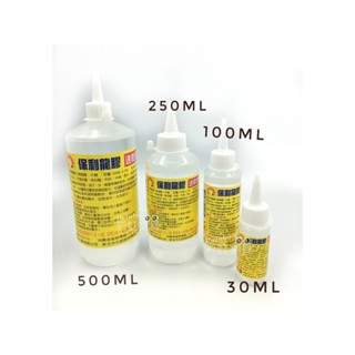 《一點閱讀》 巨倫 速乾型 保麗龍膠 30ml/100ml/250ml/500ml 勞作 金屬 塑膠 木頭黏著