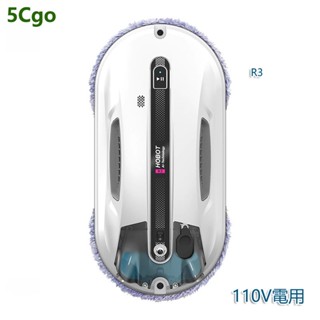 5Cgo【批發】全自動噴水家用高樓高層擦外窗神器電動擦玻璃瓷磚電動擦窗機 含稅代購t737840706457