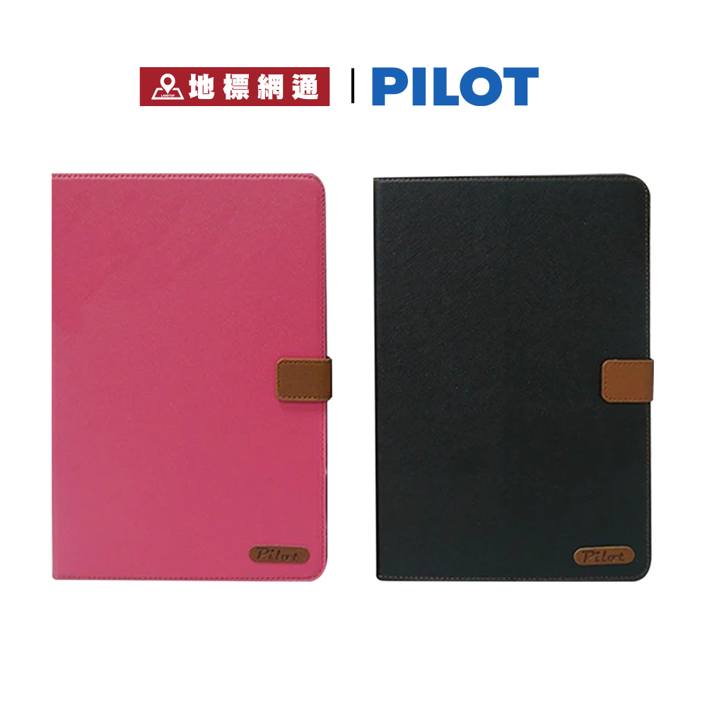 Pilot 書本式可站立皮套 Huawei Media Pad T2 T3 7吋 9.吋 適用  台灣公司貨【地標網通】