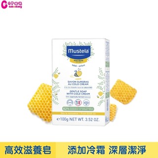 Mustela 慕之恬廊-慕之幼 高效滋養皂100g【六甲媽咪】