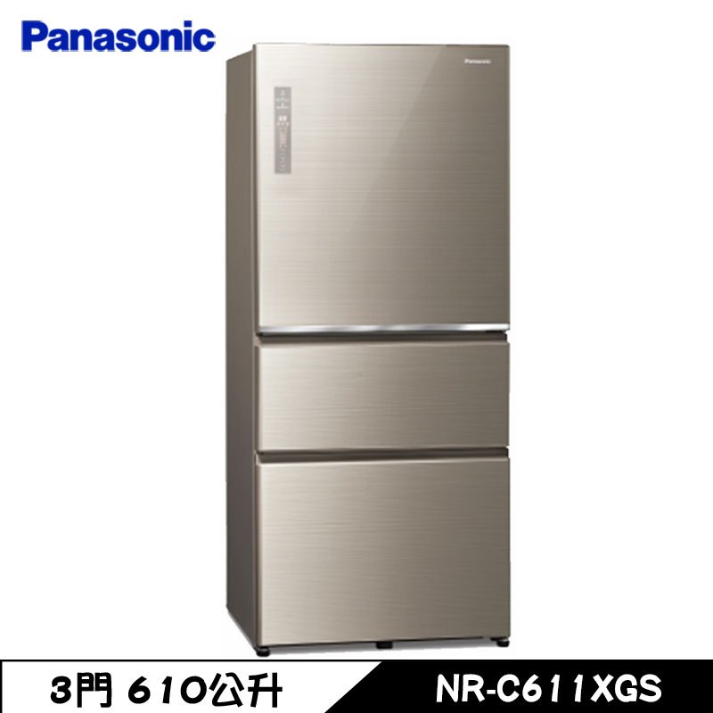 Panasonic 國際 NR-C611XGS-N 冰箱 610L 3門 玻璃 變頻