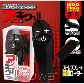 【臺灣現貨情趣用品供應 快速出貨】日本5×6段變頻人體工學設計防水迷你跳蛋