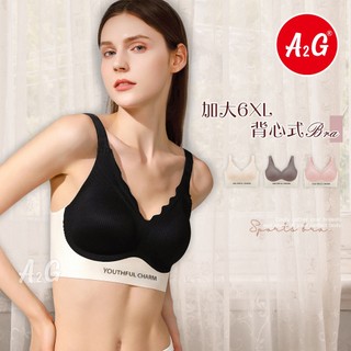 【A2G】隔日到貨【背心式內衣 、Bra Top 小可愛】 加大6XL碼 大尺碼 無痕內衣 大罩杯內衣 9999