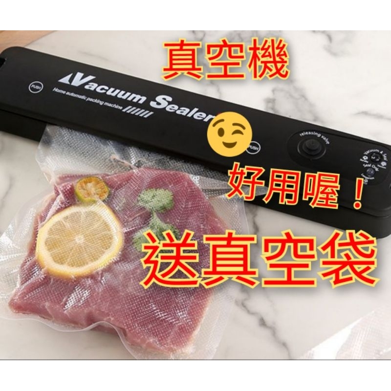 真空包装機 食品打包機 封口機 家庭用小型保鲜壓縮袋全自動抽真空機 真空機 真空袋