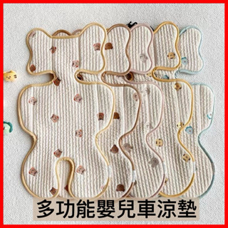 臺灣現貨❤️嬰兒車涼墊 墊子 坐墊 A194 韓國ins 小熊 兔子 老虎 恐龍 涼蓆 涼墊 夏季 嬰兒車 床墊 無敵