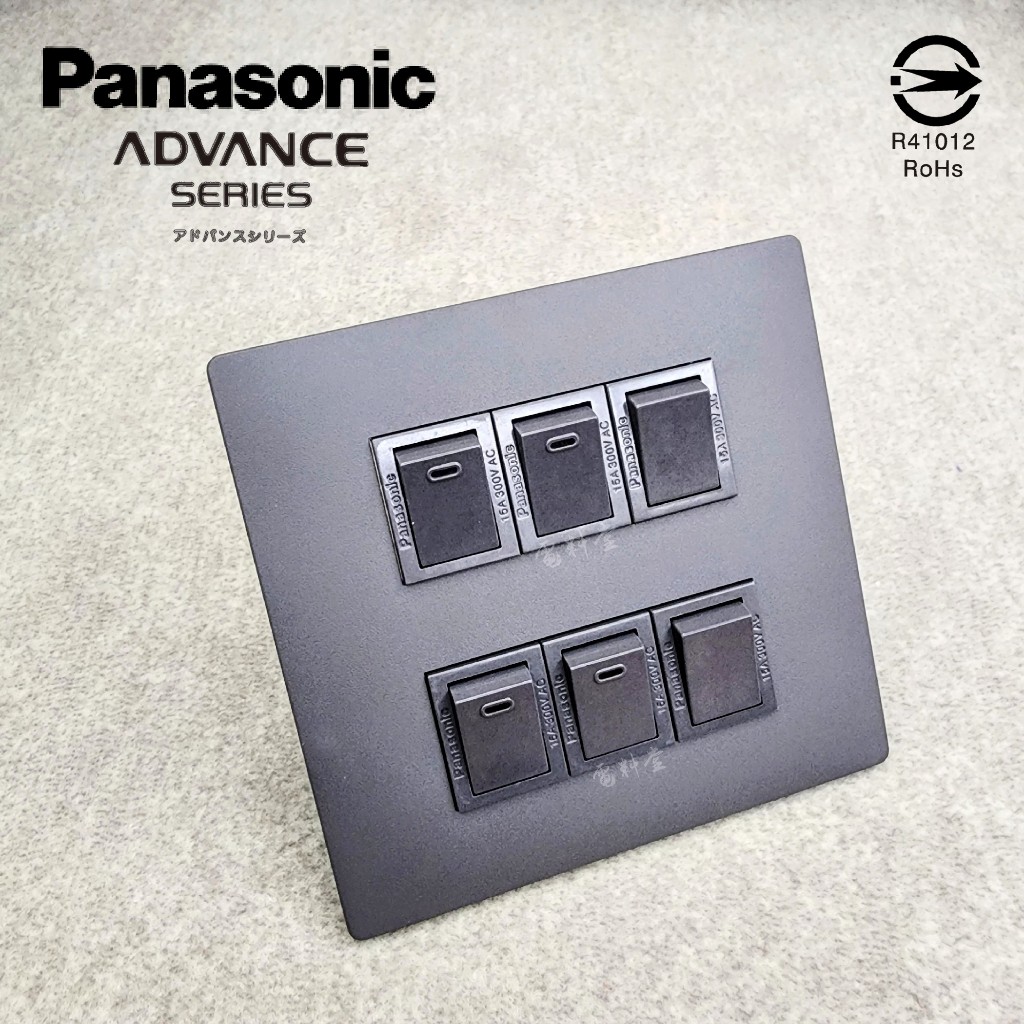 二連 六開關 新品 黑灰 清水模 最薄 日本製 面板 ADVANCE 國際牌 Panasonic 極簡風 工業風