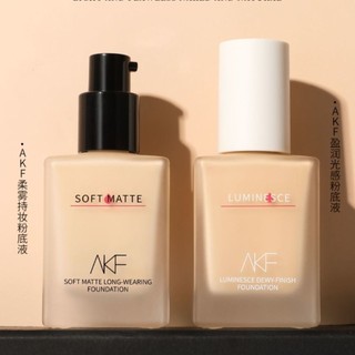AKF粉底液 遮瑕粉底液持久防水不脫妝控油遮瑕保濕粉底液 粉底 隔離霜