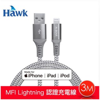 Hawk Lightning充電傳輸線3M (04-HMF136GA 灰)