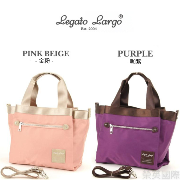 Legato Largo 2018春夏新款 2way 10口袋收納 防水 手提包/肩背包 銀拉鍊【JE精品美妝】