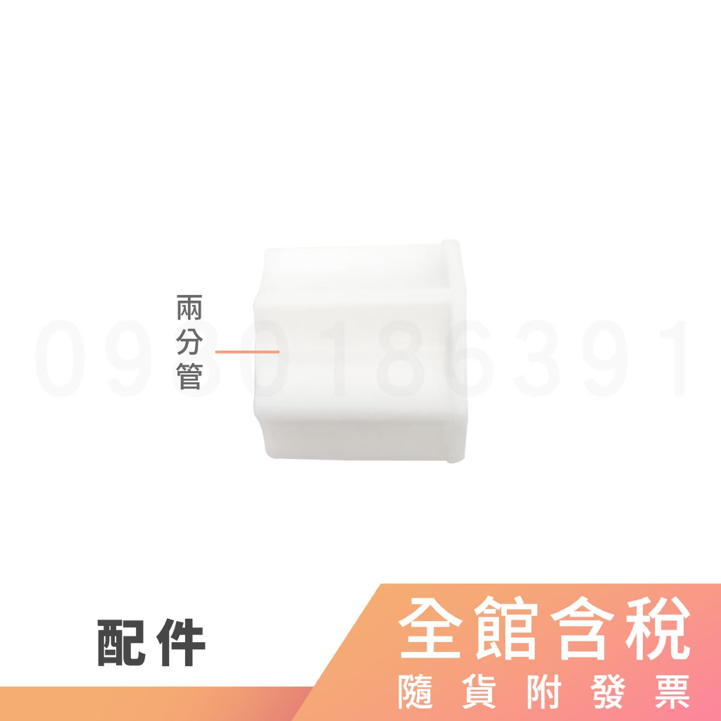 牙接 螺帽 2分管螺帽  Tube O.D. : 1/4" 螺帽 二分管螺帽 兩分管螺帽