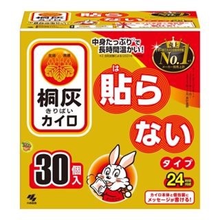 【JPGO】超取限2盒~日本製 桐灰 小白兔 可持續24小時 手握式暖暖包 30枚入