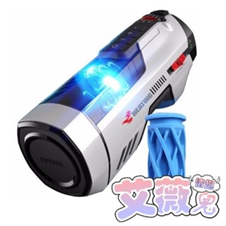 【買一送五】LETEN- 未來艙708 全自動伸縮智慧恆溫 自動快速抽插性愛機器 電動飛機杯 情趣用品 頭等艙 飛機杯