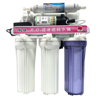 【振宇五金 ALD】RO 逆滲透純水機(5400) | 官方網路店