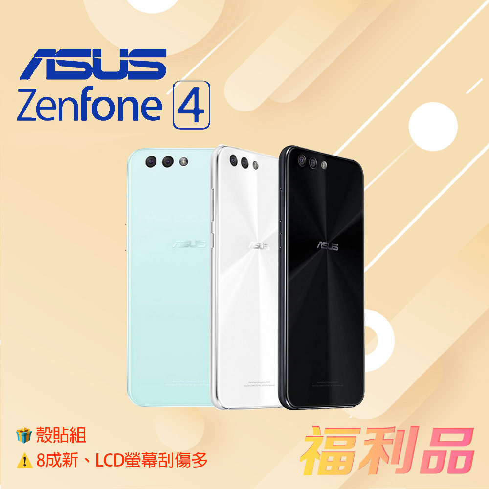 贈殼貼組 [福利品] Asus Zenfone 4 / ZE554KL (6G+64G) 黑色_8成新_LCD螢幕刮傷多