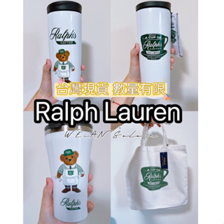 臺灣現貨💫 Ralph Lauren 咖啡 Ralph coffee 小熊保溫杯 不鏽鋼保溫杯 帆布包 環保袋 環保杯