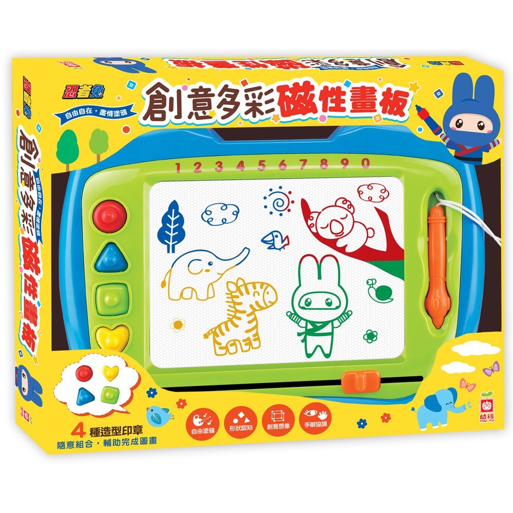 小簡玩具城 忍者兔創意多彩磁性畫板 全場最便宜!!!!!
