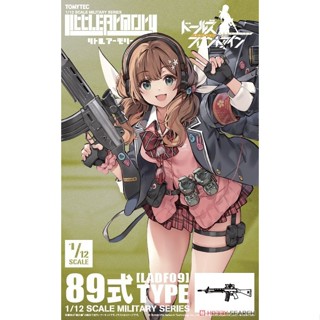 現貨 TOMYTEC 迷你武裝 1/12 89式 LADF09 模型