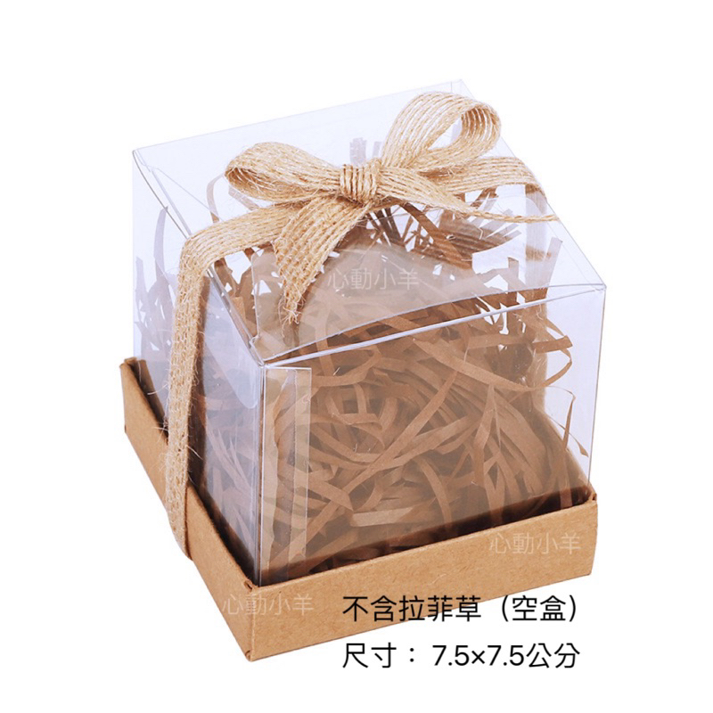 透明禮物盒 蠟燭包裝 蠟燭禮盒 聖誕禮物包裝 交換禮物盒 幼稚園慶生禮物盒 糖果包裝 餅乾紙盒 結婚小物 心動小羊