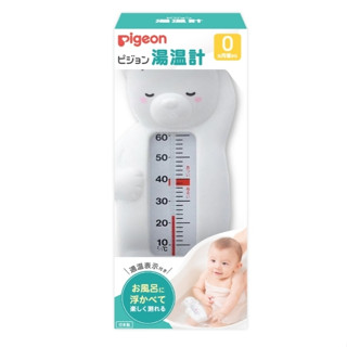 瘋狂寶寶**【Pigeon貝親】水溫計(白熊)(P1038540)