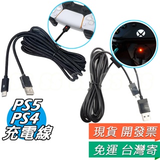 PS5 PS4 充電線 手把 XBOX ONE 充電線 電源 USB充電線 PS4 XSX PS5 遊戲 配件