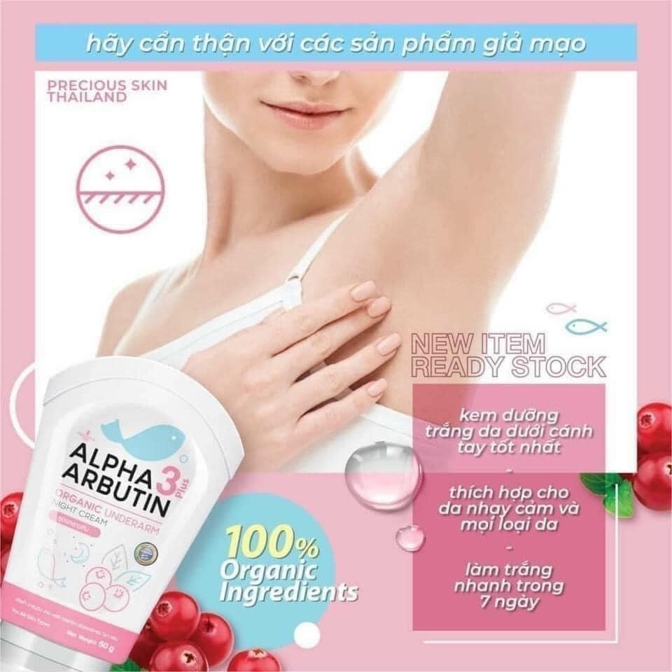 泰國 Alpha ArButin underarm whitening cream 腋下美白霜