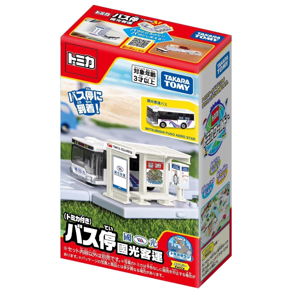 ☆勳寶玩具舖【現貨】TAKARA TOMY 多美小汽車 TOMICA 新城鎮 國光客運+停靠站