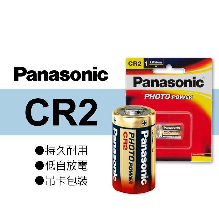 【eYe攝影】現貨 Panasonic 國際牌 CR2 一次性 電池 適用 mini 25 50 70 90 拍立得
