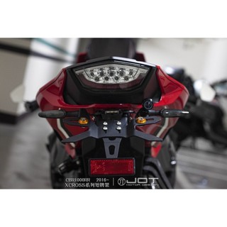 【泰格重車】Honda CBR1000RR 17~19 短牌架 後牌架 JOT Xcross系列 SC77 短牌