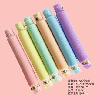 伸縮管 減壓水管 玩具水管 拉拉管 減壓玩具 減壓拉拉管 按壓玩具 解壓神器 按壓泡泡 波紋管 紓壓神器 桌面益智玩具
