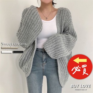 【買到戀愛】限量 溫柔慵懶風粗針織燈籠袖開襟外套 罩衫 秋冬 保暖 毛衣 女裝 顯瘦【Y8247】