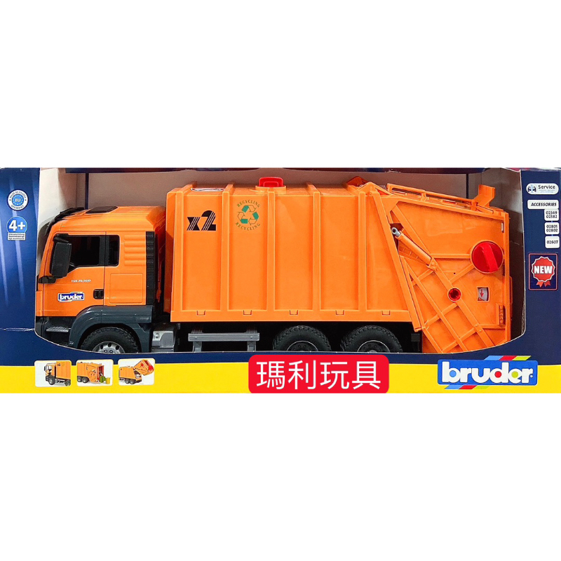【瑪利玩具】德國 BRUDER 1:16 橘色垃圾車 大 RU3760