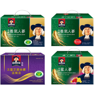 7-11可免運 桂格養氣人參(有糖 /無糖) / 蜜人參 /活靈芝 60ml x 19 瓶 7-11一箱全家兩箱