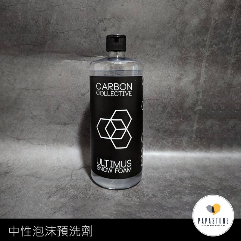 《石頭爸》Carbon Collective Ultimus Snow Foam - (中性，終極雪泡預洗劑）-1公升