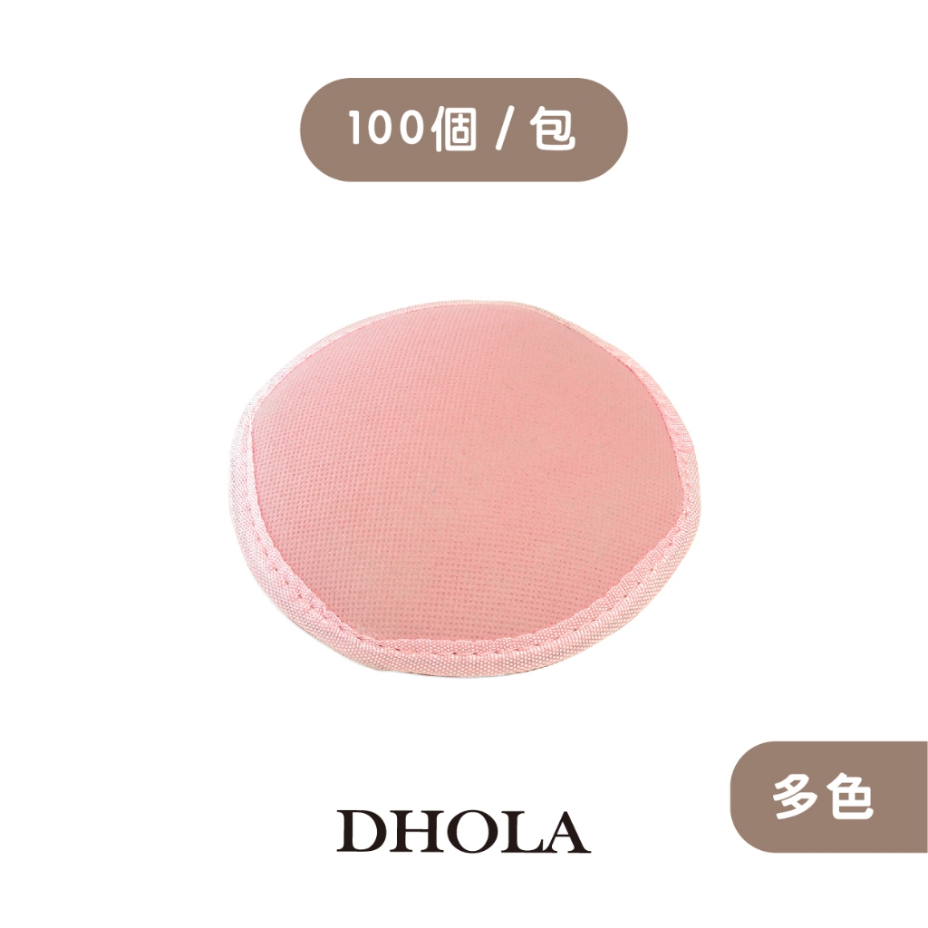 DHOLA｜【多色 - 13CM彩色圓型(麻布)帽胚 - 100個/包】 帽胚 DIY素材 美髮造型 手工藝 朵拉