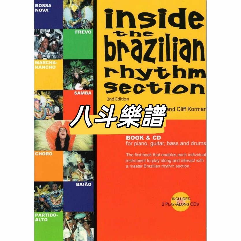 電子樂譜 Inside The Brazilian Rhythm Section巴西古巴節奏練習 樂隊伴奏