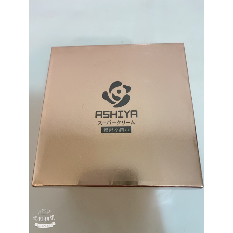 ASHIYA 肌因超級活膚霜-升級版（日本）