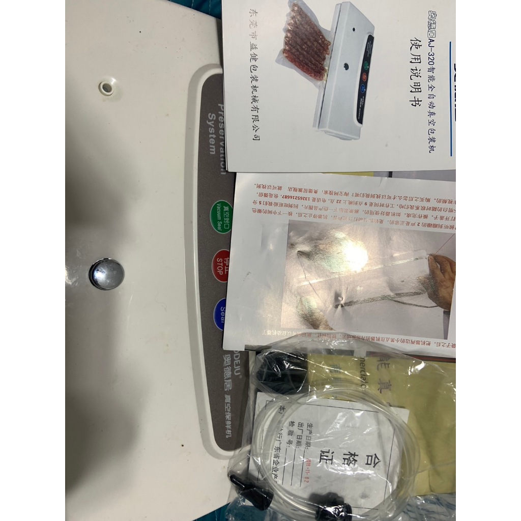 二手 奧德居真空機  AJ-320 真空包裝機