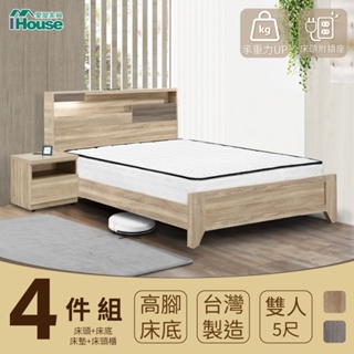 IHouse-日系夢幻100 房間4件組(床片+高腳底+獨立筒床墊+床頭櫃)-雙人5尺